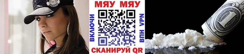 Названия наркотиков Боготол МДМА  Псилоцибиновые грибы  Мефедрон  Альфа ПВП  КОКАИН 