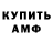 Метадон methadone Amos 1