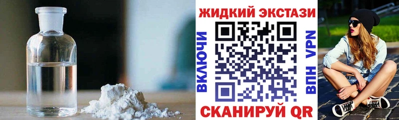 БУТИРАТ бутандиол Боготол