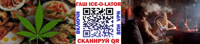 даркнет сайт  Боготол  Печенье с ТГК марихуана 