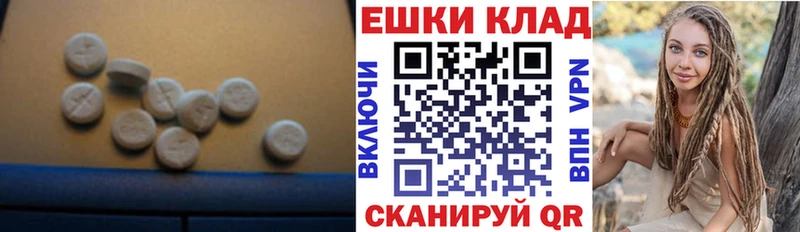 ЭКСТАЗИ XTC  KRAKEN ССЫЛКА  Боготол  магазин  наркотиков 