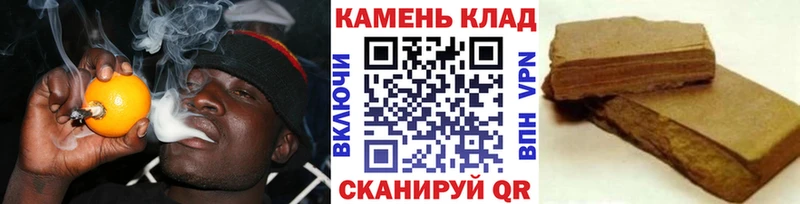 Гашиш гашик  Боготол 