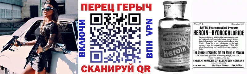 Героин белый hydra рабочий сайт Боготол