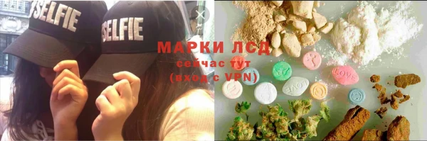 альфа пвп VHQ Приозерск