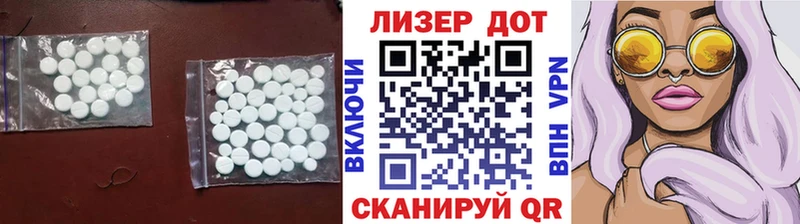 Лсд 25 экстази ecstasy  MEGA зеркало  Боготол  где найти наркотики 
