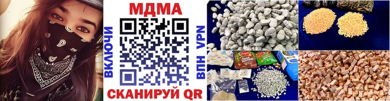MDMA кристаллы  что такое наркотик  Боготол 