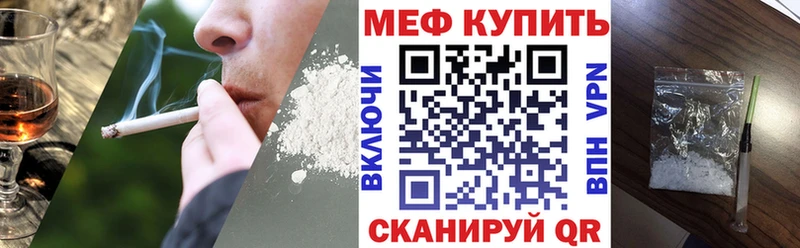 Меф mephedrone  сколько стоит  Боготол 