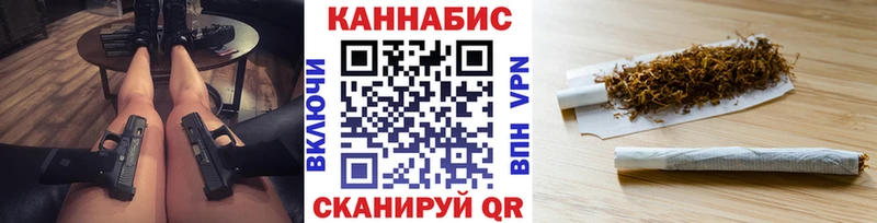 Шишки марихуана планчик  площадка наркотические препараты  Боготол 